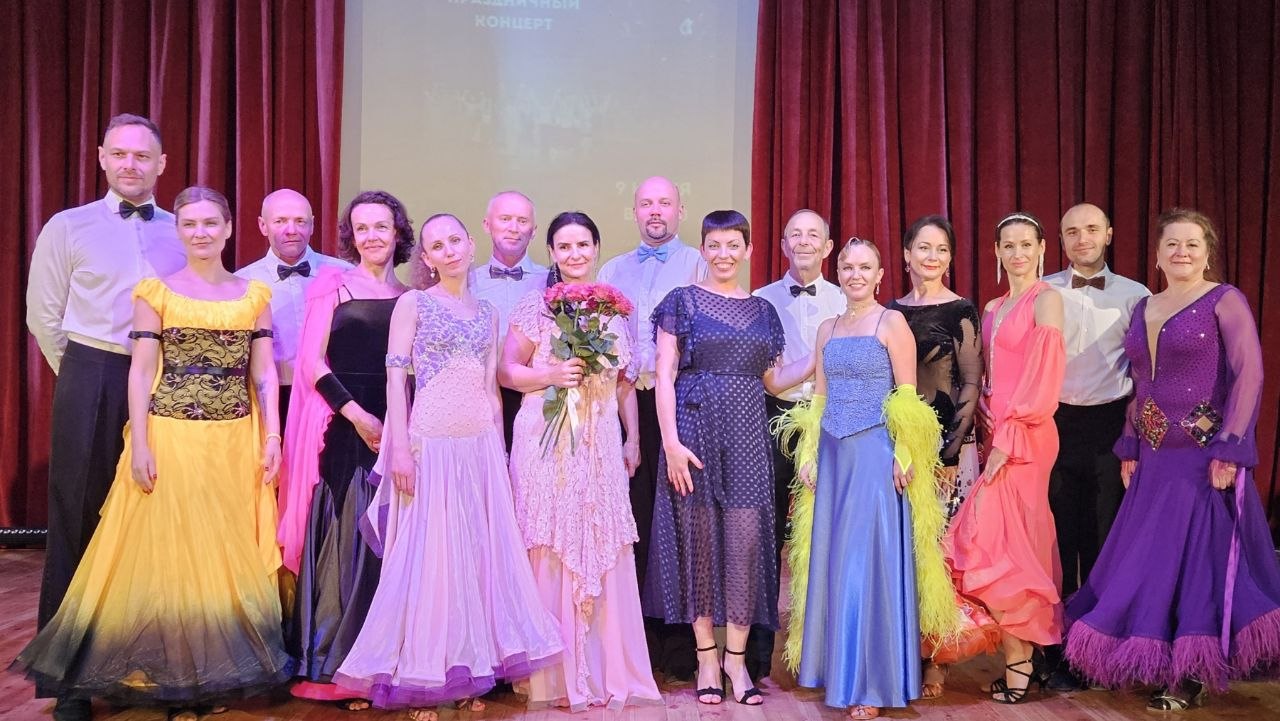 Бальные танцы для взрослых