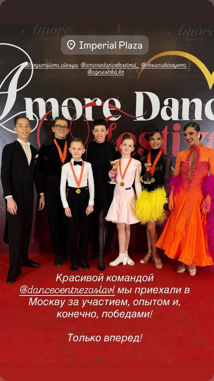 Спортсмены студии