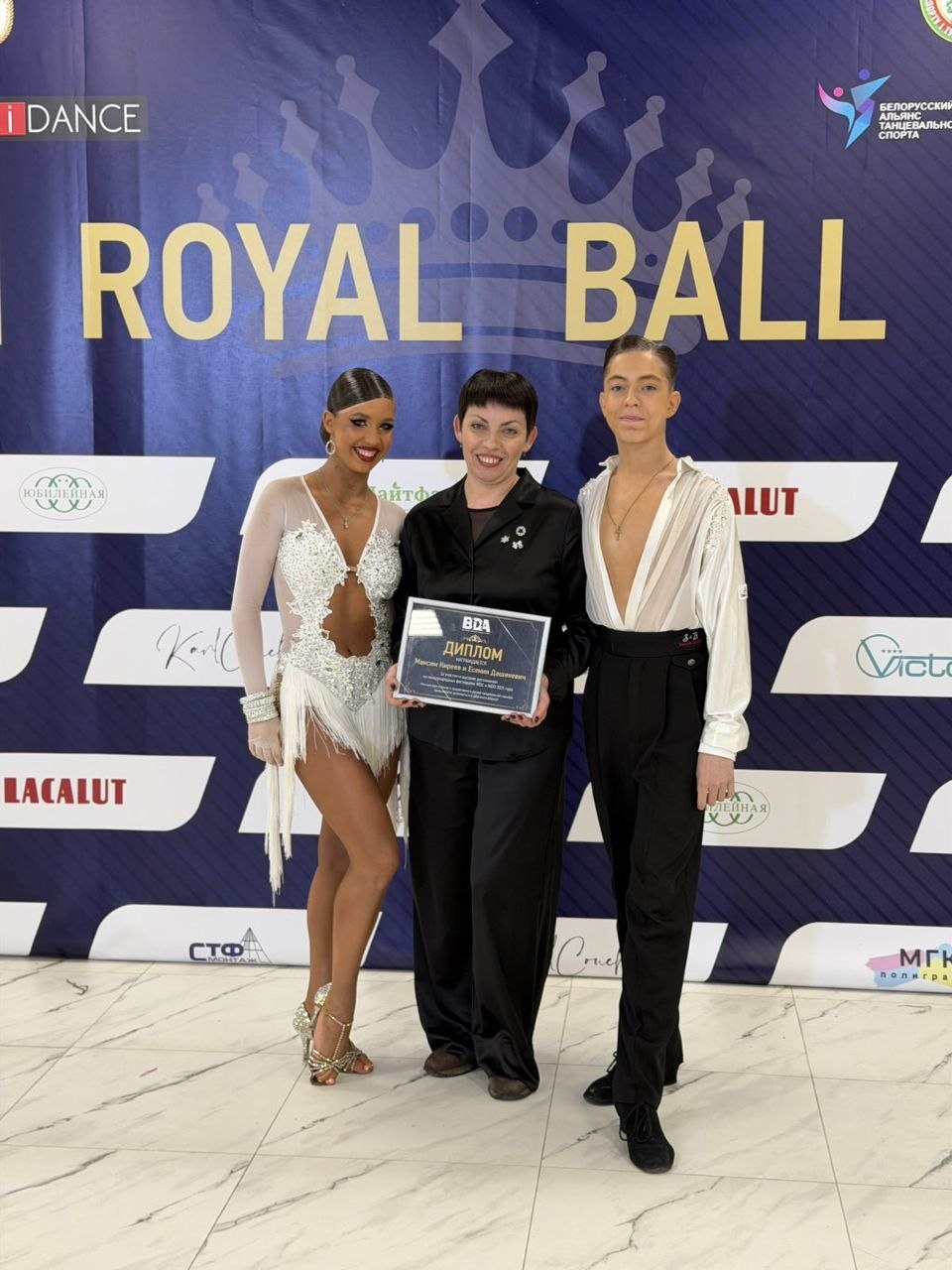 Спортсмены студии