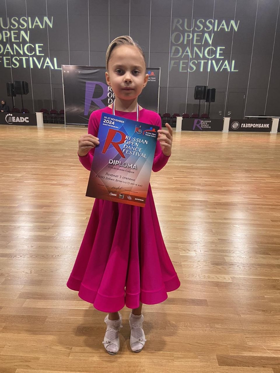 Награды и достижения студии